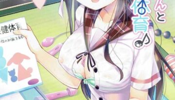 (CT28) [0000 (Akito.)] Chiya-chan to Hoken Taiiku (Gochuumon wa Usagi Desu ka?) [English] {Hennojin}