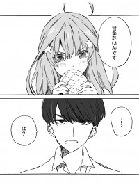 5Toubun no Hanayome – Itsuki Doujins (Doujinshi)