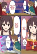 [Banana Style] Anime Chara to Sex Dekiru Appli 6 "Megumin Shoukan Hen" (Kono Subarashii Sekai ni Syukufuku o!) [English][MTL]