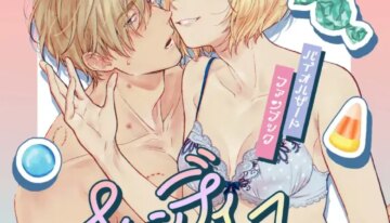[Amo] Candy Box