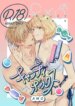 [Amo] Candy Box