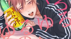 [ECHO (Echo Jiro)] Fun, Sloppy Drunk Sex [English]