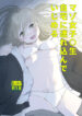 [Hinyari (Natsuchika)] Maso Joshi Kousei Jitaku ni Tsurekonde Ijimeru