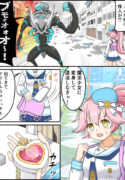 [Kutsugen Kanna] Henshin Mahou Shoujo Ririka (#COMPASS)
