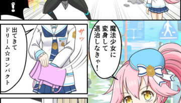 [Kutsugen Kanna] Henshin Mahou Shoujo Ririka (#COMPASS)