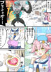 [Kutsugen Kanna] Henshin Mahou Shoujo Ririka (#COMPASS)