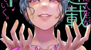 Parasite of Loneliness CHAPTER 3
