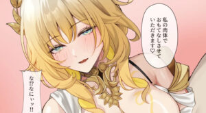 [Shiro Paka] Shokei Sare-sou ni Natta kedo Aglaea to Ecchi suru Hanashi (Honkai: Star Rail)