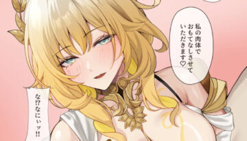 [Shiro Paka] Shokei Sare-sou ni Natta kedo Aglaea to Ecchi suru Hanashi (Honkai: Star Rail)