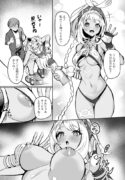 [Shiro Paka] Ryuusen no Shuu ni wa Fudeoroshi no Bunka ga Arurashii (Genshin Impact)