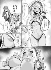 [Shiro Paka] Ryuusen no Shuu ni wa Fudeoroshi no Bunka ga Arurashii (Genshin Impact)