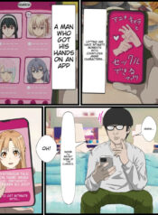 [Banana Style] Anime Chara to Sex Dekiru Appli 14, Asuna Hen (Sword Art Online) [English][MTL]