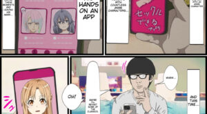 [Banana Style] Anime Chara to Sex Dekiru Appli 14, Asuna Hen (Sword Art Online) [English][MTL]