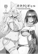 (C103) [Yurutto Pocket (Untue)] Otaku to Gal (Fate/Grand Order) [English]