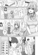 [Kinagi Rea] Kono-saki, yūryō kaiin genteidesu Omorashi dōga purode yūsu