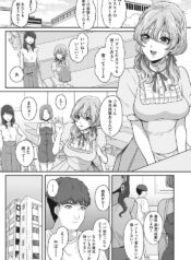 [Kinagi Rea] Kono-saki, yūryō kaiin genteidesu Omorashi dōga purode yūsu
