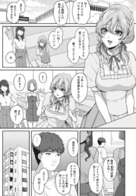 [Kinagi Rea] Kono-saki, yūryō kaiin genteidesu Omorashi dōga purode yūsu