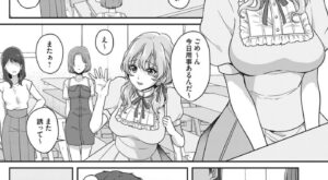 [Kinagi Rea] Kono-saki, yūryō kaiin genteidesu Omorashi dōga purode yūsu