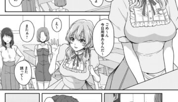 [Kinagi Rea] Kono-saki, yūryō kaiin genteidesu Omorashi dōga purode yūsu