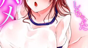 [Kinagi Rea] Yagai gasshuku-chū, o morashi shi chatta ano musume ni hametemita [Full color]