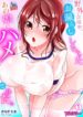 [Kinagi Rea] Yagai gasshuku-chū, o morashi shi chatta ano musume ni hametemita [Full color]
