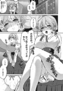 [Kinagi Rea] Kono-saki, yūryō kaiin genteidesu. Omorashi no atoshimatsu