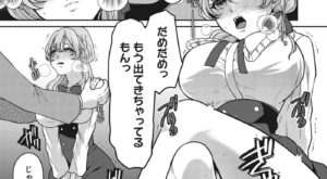 [Kinagi Rea] Kono-saki, yūryō kaiin genteidesu. Omorashi no atoshimatsu