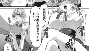 [Kinagi Rea] Kono-saki, yūryō kaiin genteidesu. Omorashi no atoshimatsu