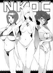 (C96) [Funi Funi Lab (Tamagoro)] NKDC Vol. 11 (Pokémon) [English] [final個人漢化][Decensored]