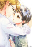 Afurete Shimau