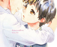 Afurete Shimau