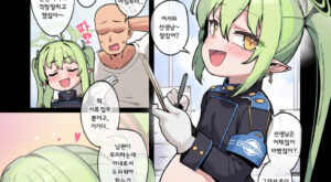 [Leonat] ノゾミからは逃れられない！②ボテえっち