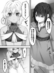 [Fdegohan (Rodaik)] Boku wa Otokonoko to Kekkon suru