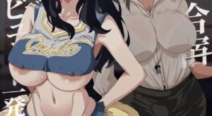 [Yami ni Ugomeku (Dokurosan)] オナホ合宿催眠ドスケベインタビュー・一発目と二発目 [Digital]