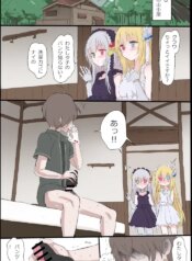 [5⁹5⁹] Kinpatsu no Ai to Ginpatsu no Ai (Quiz RPG Mahoutsukai to Kuroneko no Wiz)