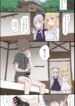 [5⁹5⁹] Kinpatsu no Ai to Ginpatsu no Ai (Quiz RPG Mahoutsukai to Kuroneko no Wiz)