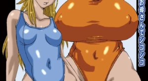 [Jeanne DA'ck] Mom as a snack.