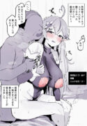 [T・ランドルト] お金がないのでおじさんの家に泊めてもらうlmy