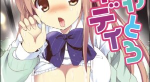 [こりす] 感じる♡ふわとろボディ