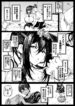 ６番勝負ツバキ① [Ahemaru]