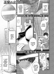 [Hiyoshi Hana] Autumn Colors (COMIC ExE 51) [English] [ConTL] [Digital]