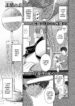 [Hiyoshi Hana] Autumn Colors (COMIC ExE 51) [English] [ConTL] [Digital]
