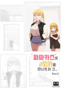 [ABBB] 25.05 [Korean] [Uncensored]