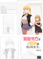[ABBB] 25.05 [Korean] [Uncensored]