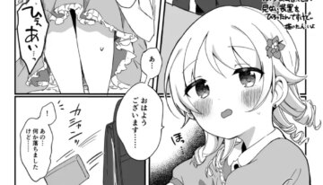 もりくぼ、えっちな広告でしか見ない装置を拾ったんですけど…