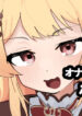 [uingssi] オナニーしてたのをか◯でにバレた