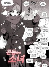 [LUXsumildo] 콘돔팔이 소녀 | The Condom-Selling Girl [English] [NudeSalad]