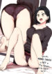 Aiue Oka Mother's Day Bonus