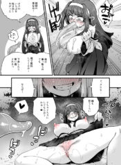 [Suzunomoku] Miko to Shokushu Youma 2 [Original]