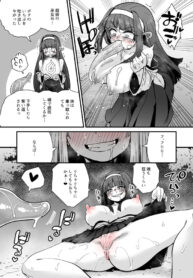 [Suzunomoku] Miko to Shokushu Youma 2 [Original]